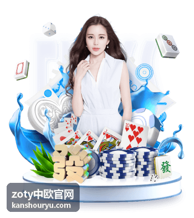 zoty中欧官网准入预审交付材料示意